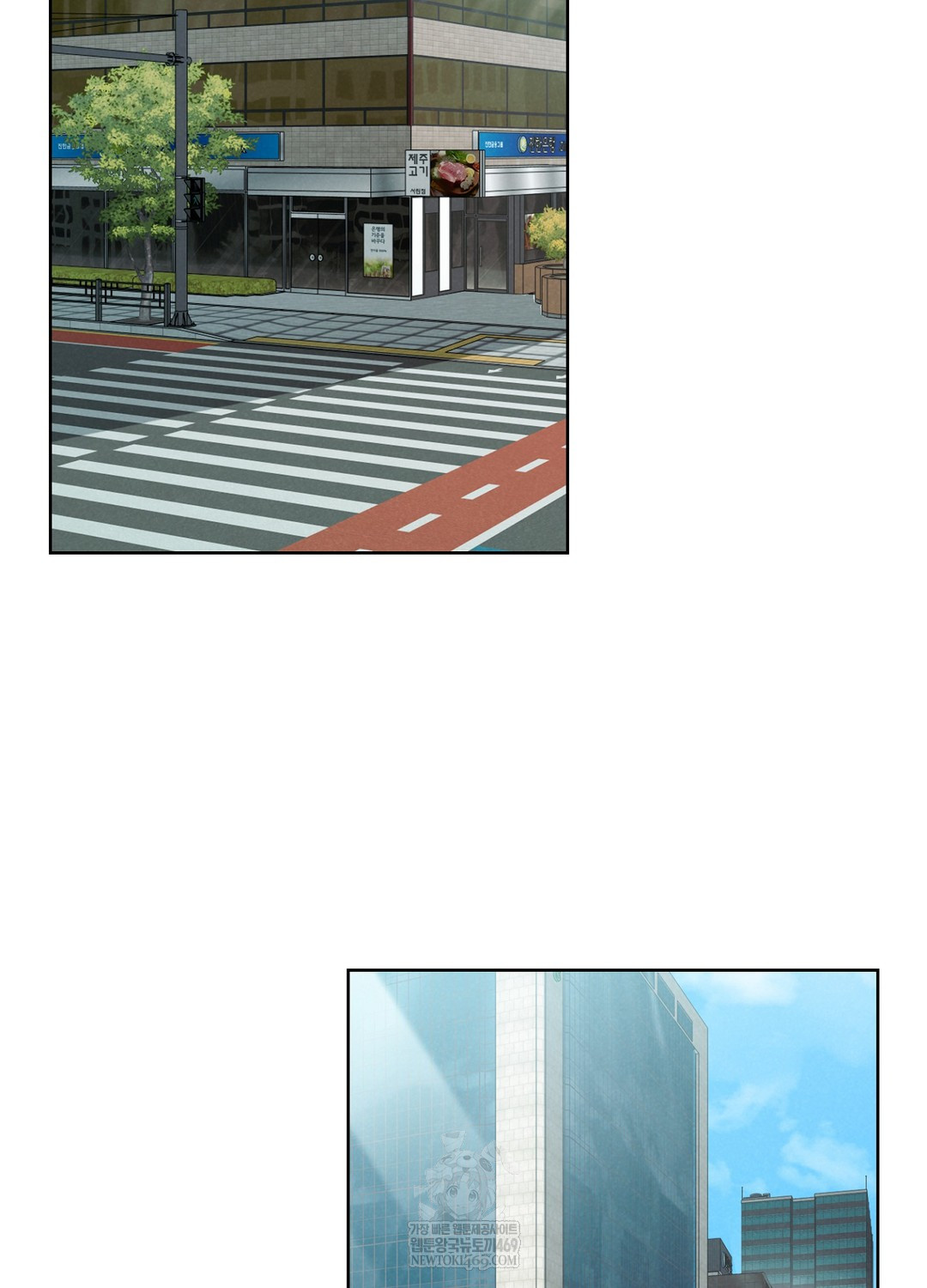 Sleeping World Raw Chapter 1 Page 35