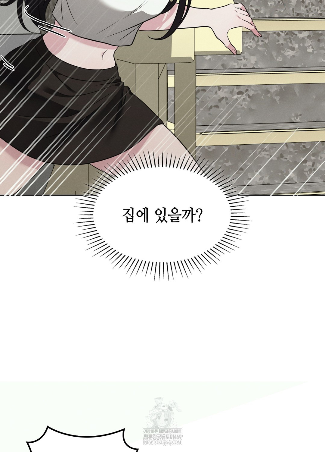 Sleeping World Raw Chapter 1 Page 114