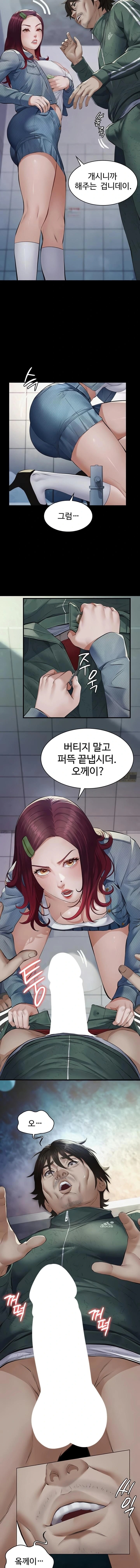 Papa Katz Raw Chapter 1 Page 10