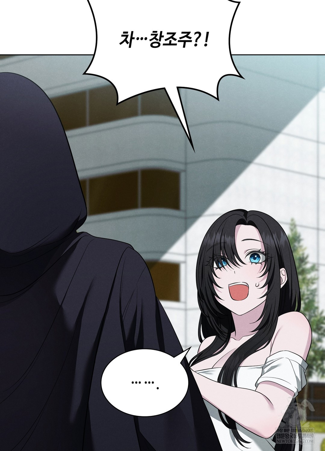 Sleeping World Raw Chapter 1 Page 74