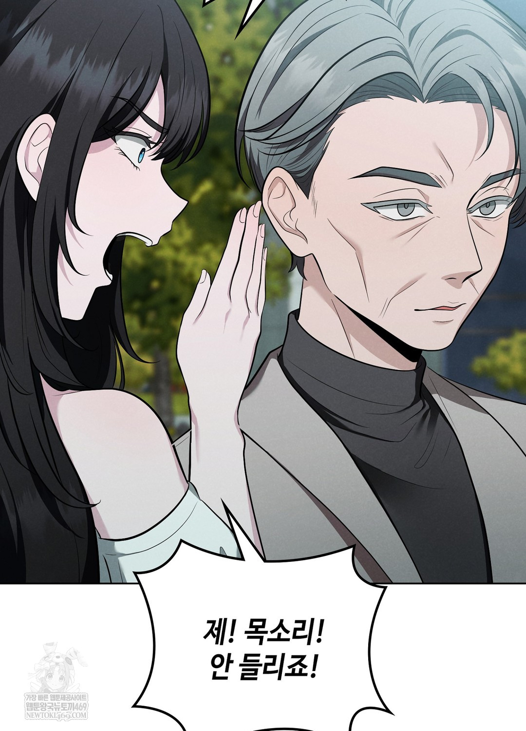 Sleeping World Raw Chapter 1 Page 39