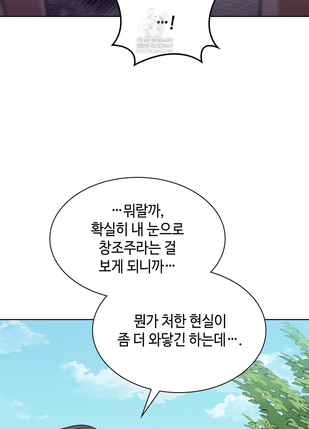 Sleeping World Raw Chapter 10 Page 56
