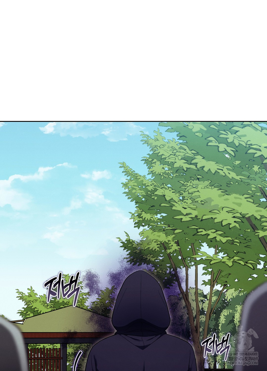 Sleeping World Raw Chapter 10 Page 53