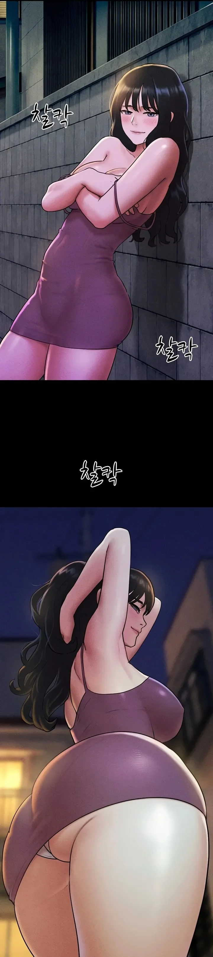 Soeun