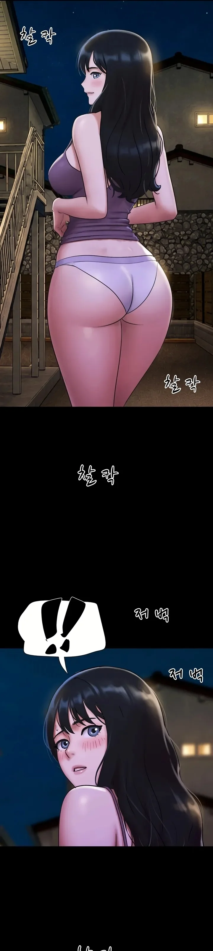 Soeun