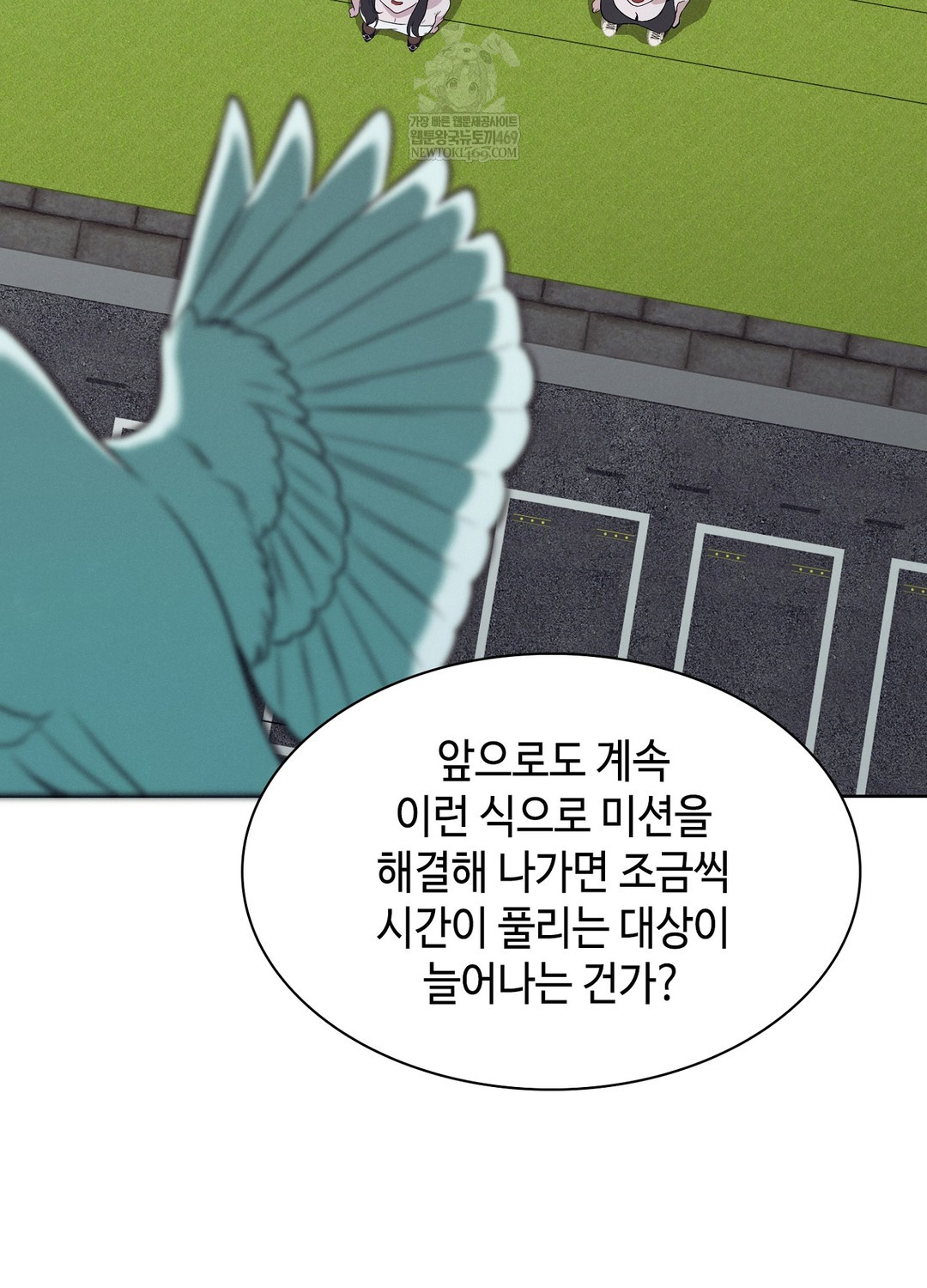 Sleeping World Raw Chapter 11 Page 74