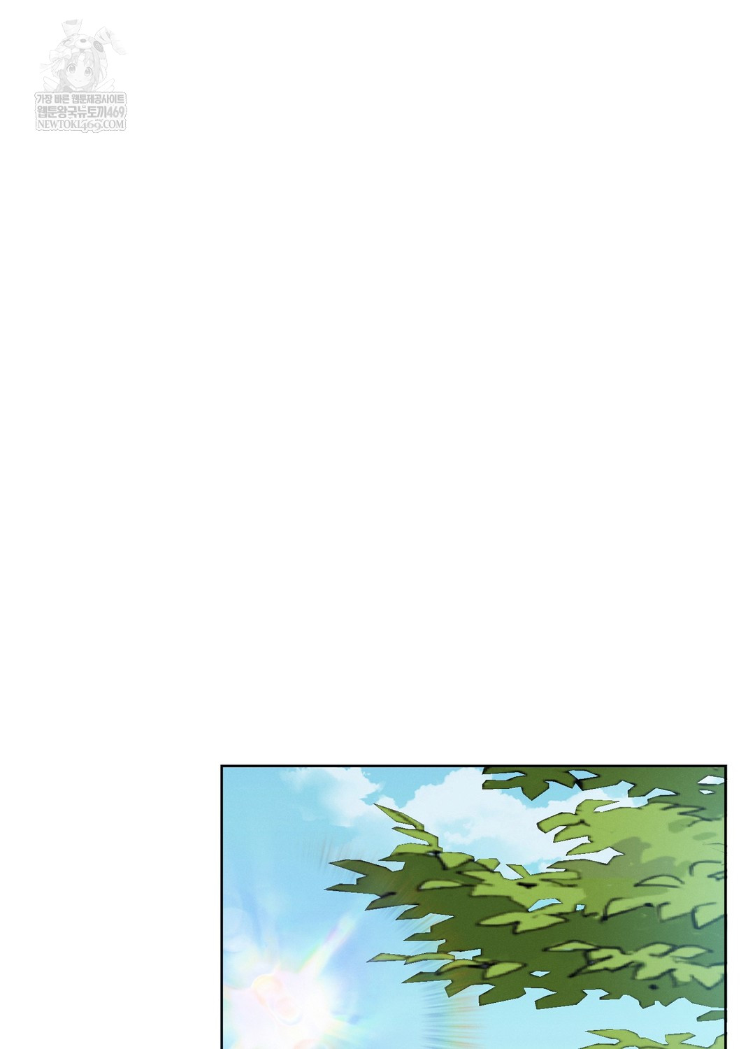 Sleeping World Raw Chapter 11 Page 58