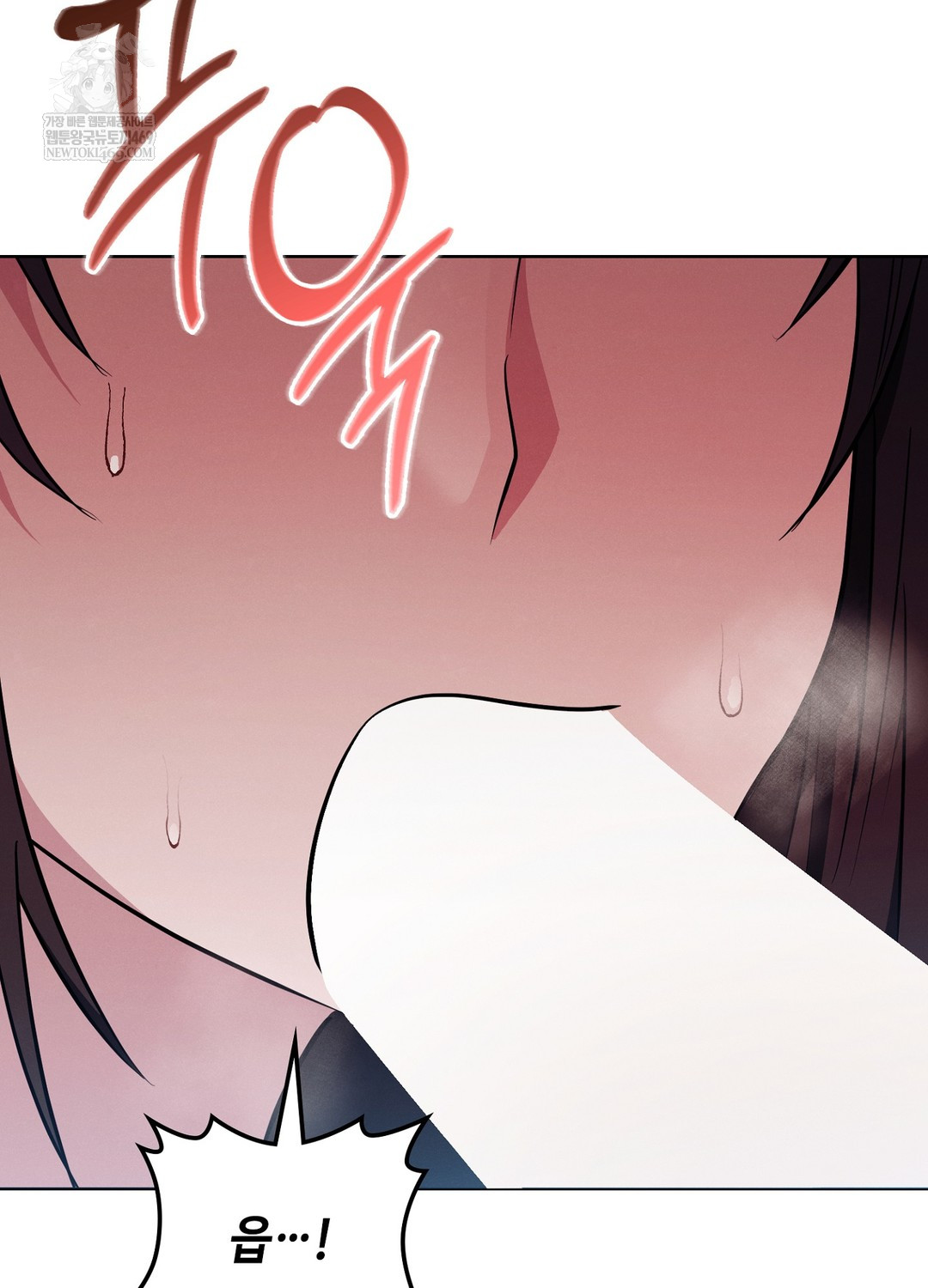 Sleeping World Raw Chapter 11 Page 47