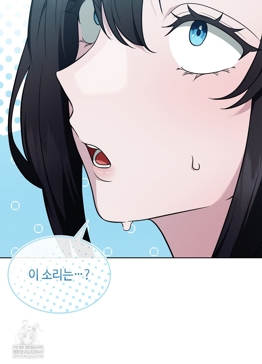 Sleeping World Raw Chapter 11 Page 69