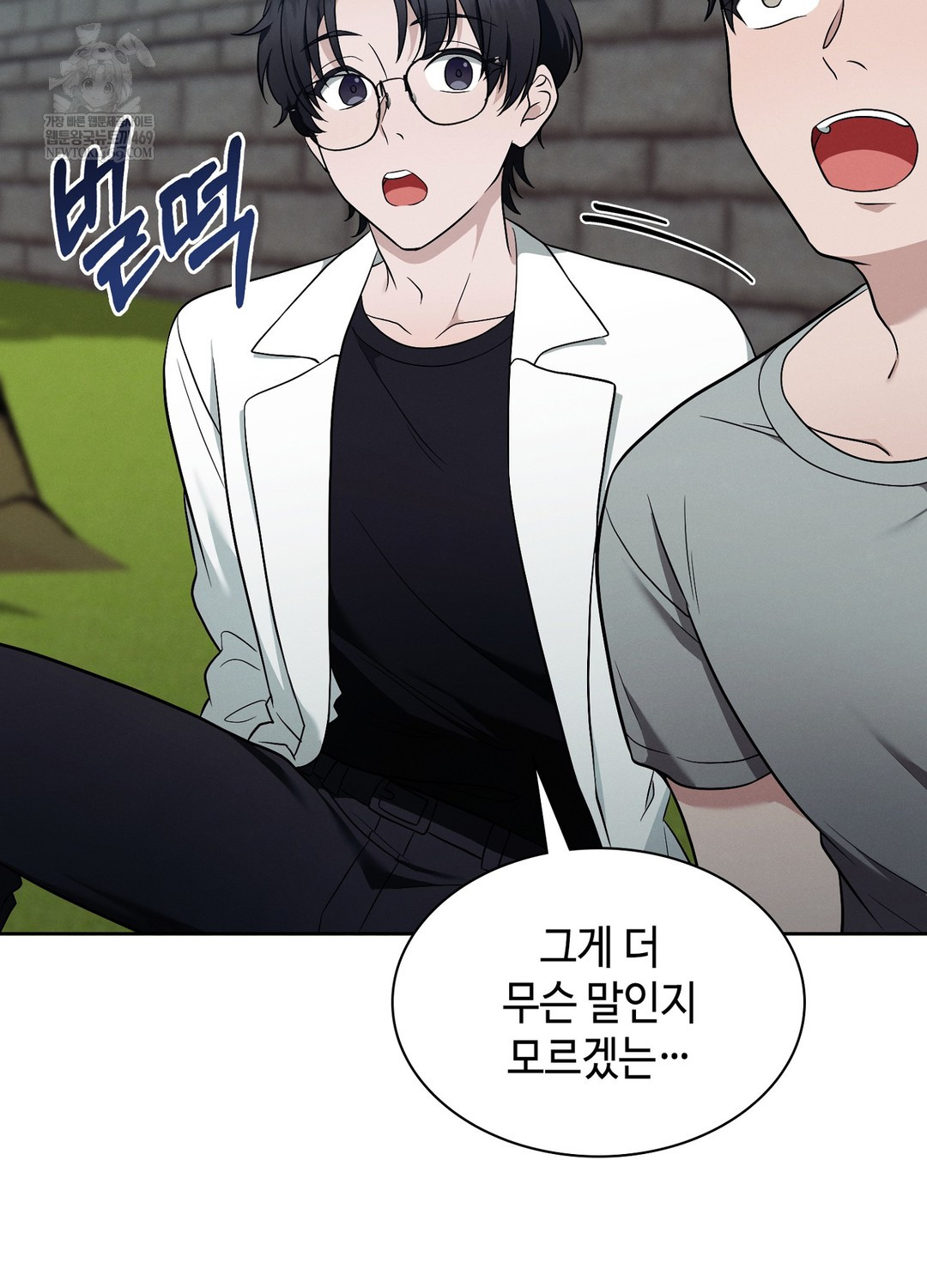 Sleeping World Raw Chapter 11 Page 67
