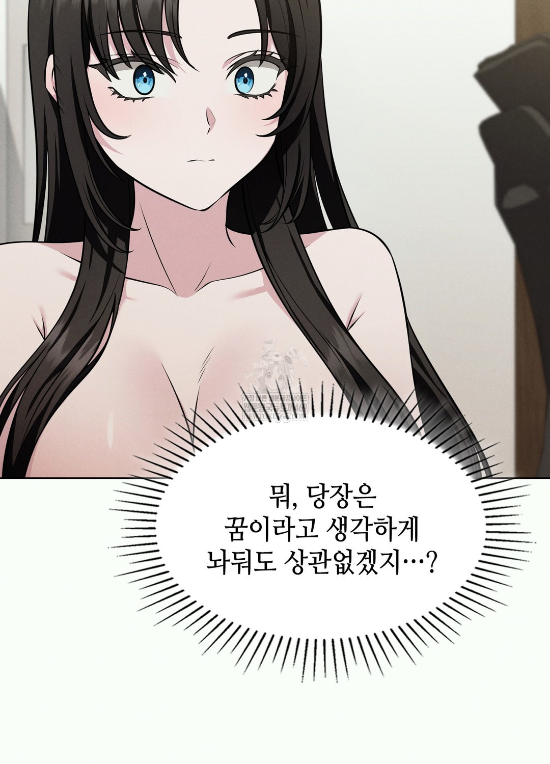 Sleeping World Raw Chapter 2 Page 21