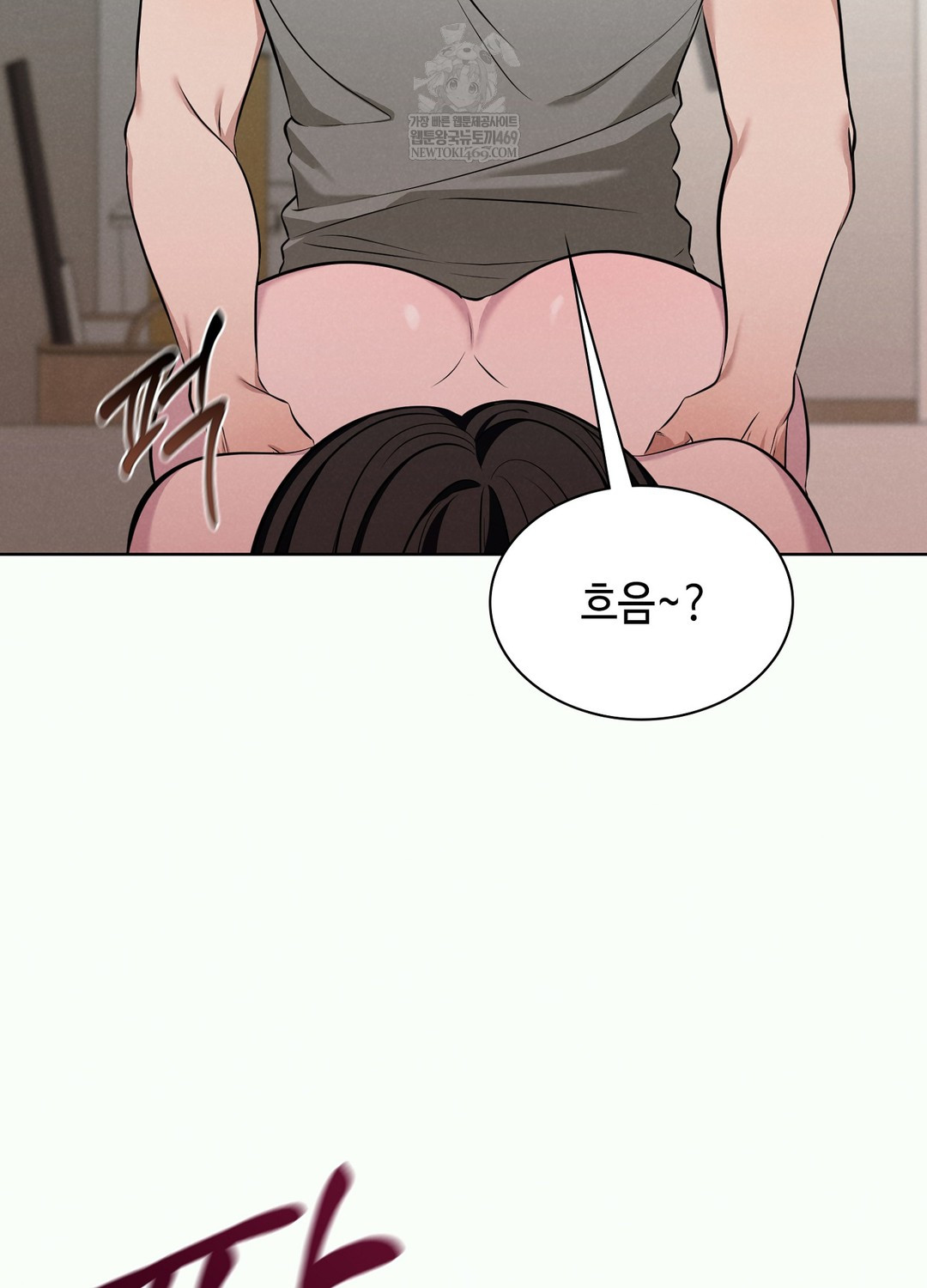 Sleeping World Raw Chapter 2 Page 54