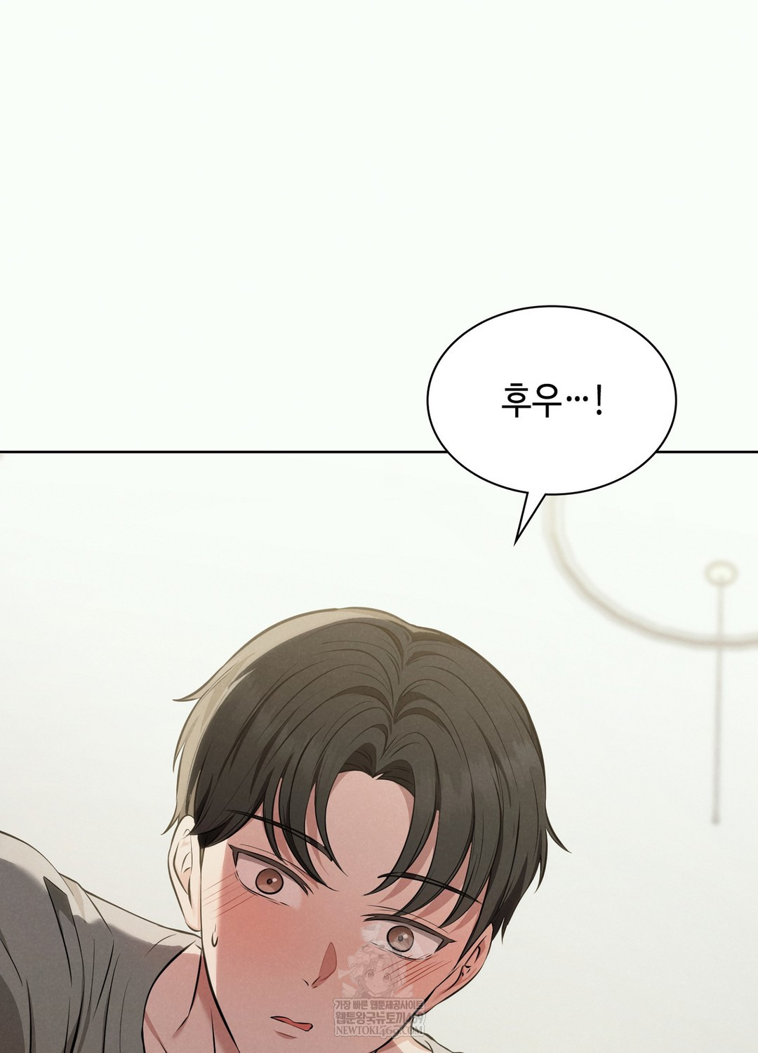 Sleeping World Raw Chapter 2 Page 39