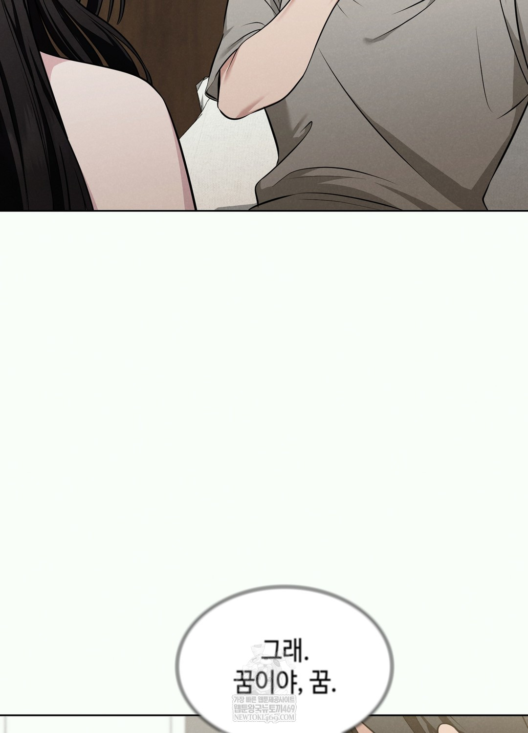 Sleeping World Raw Chapter 2 Page 18
