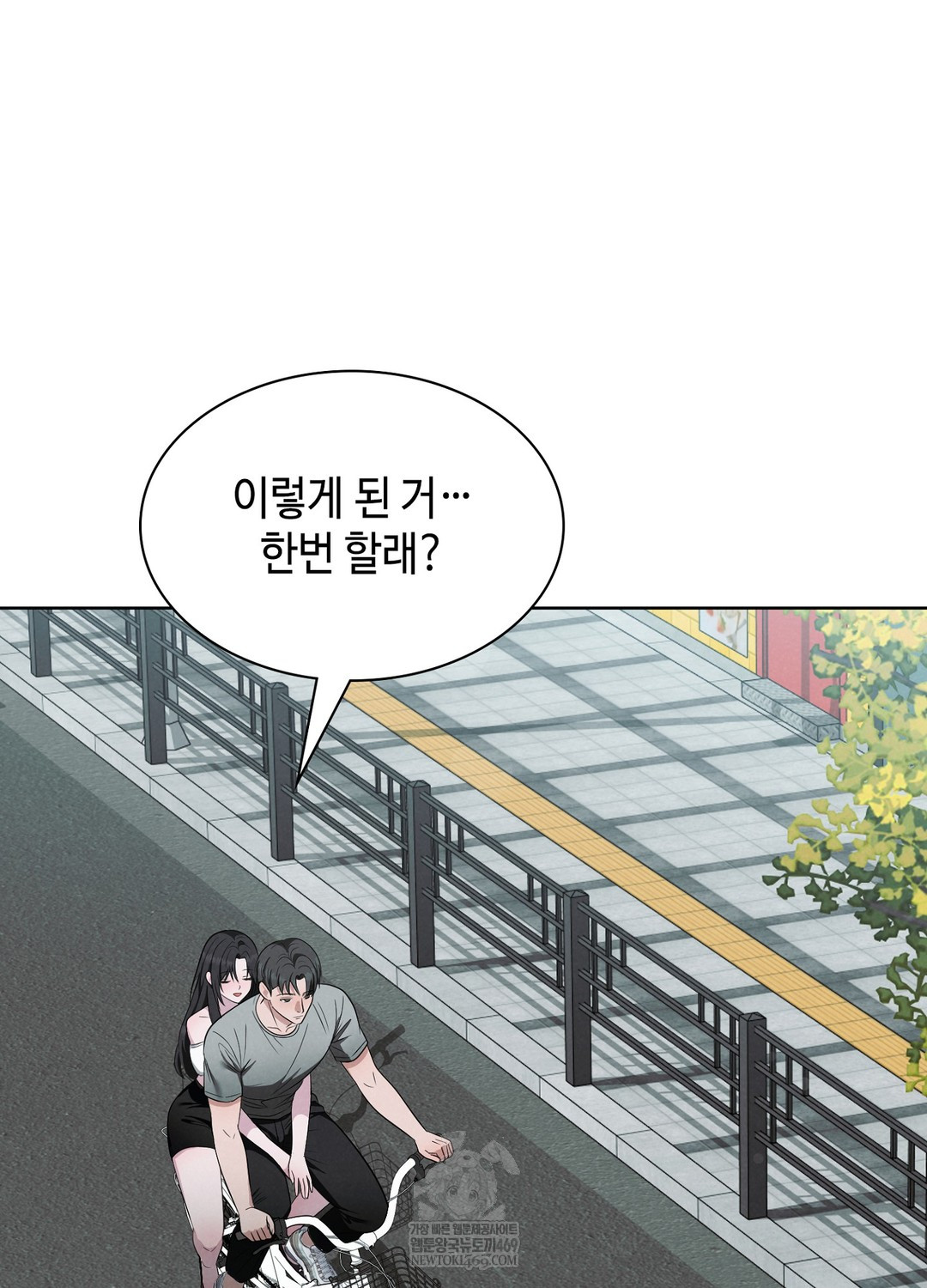Sleeping World Raw Chapter 3 Page 66