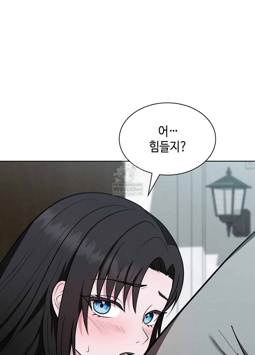 Sleeping World Raw Chapter 3 Page 59