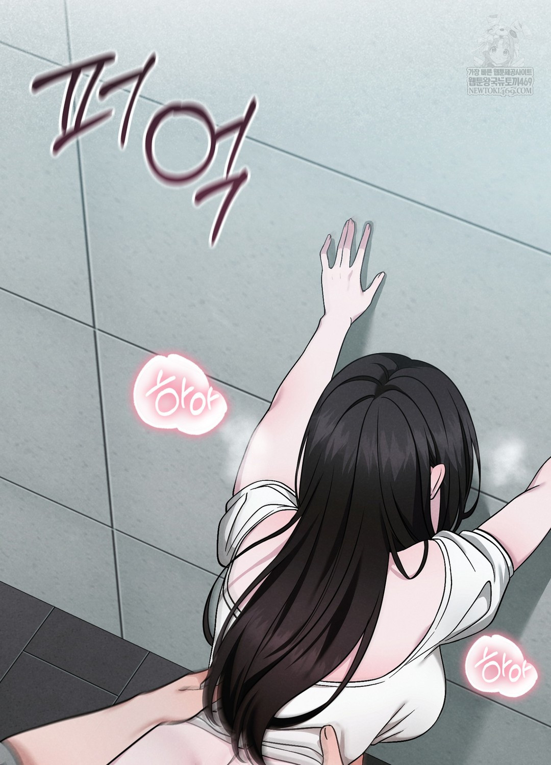 Sleeping World Raw Chapter 3 Page 71