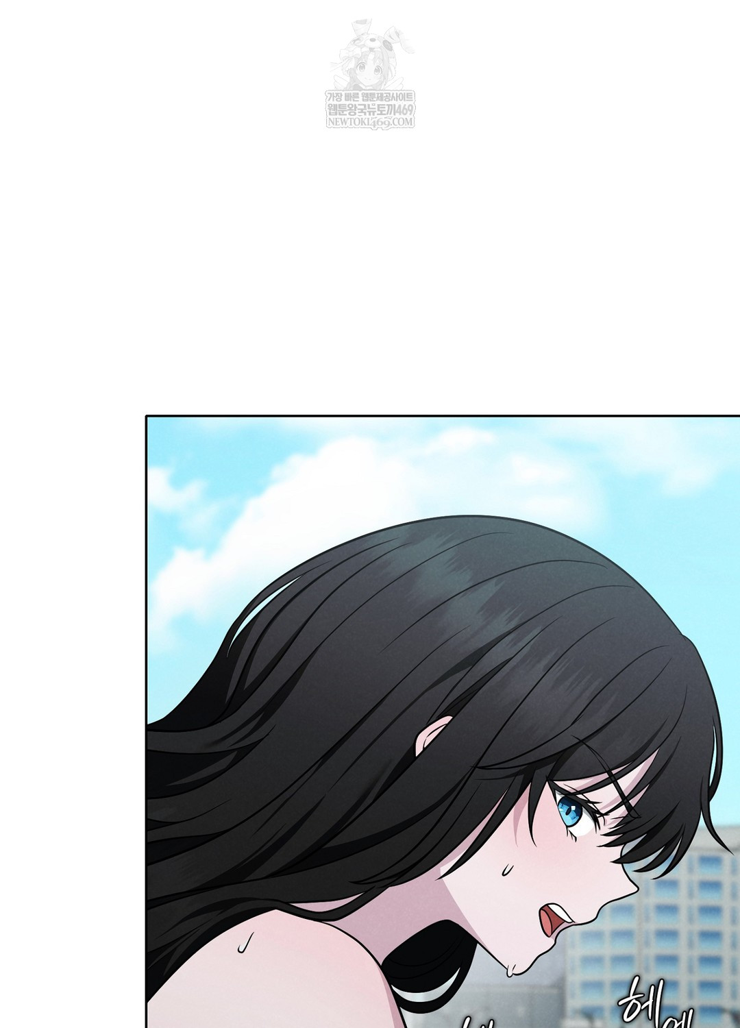 Sleeping World Raw Chapter 3 Page 33