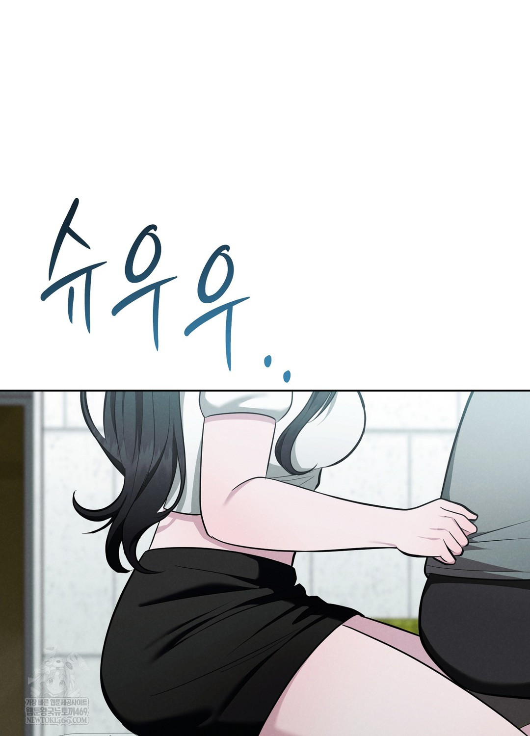 Sleeping World Raw Chapter 3 Page 51