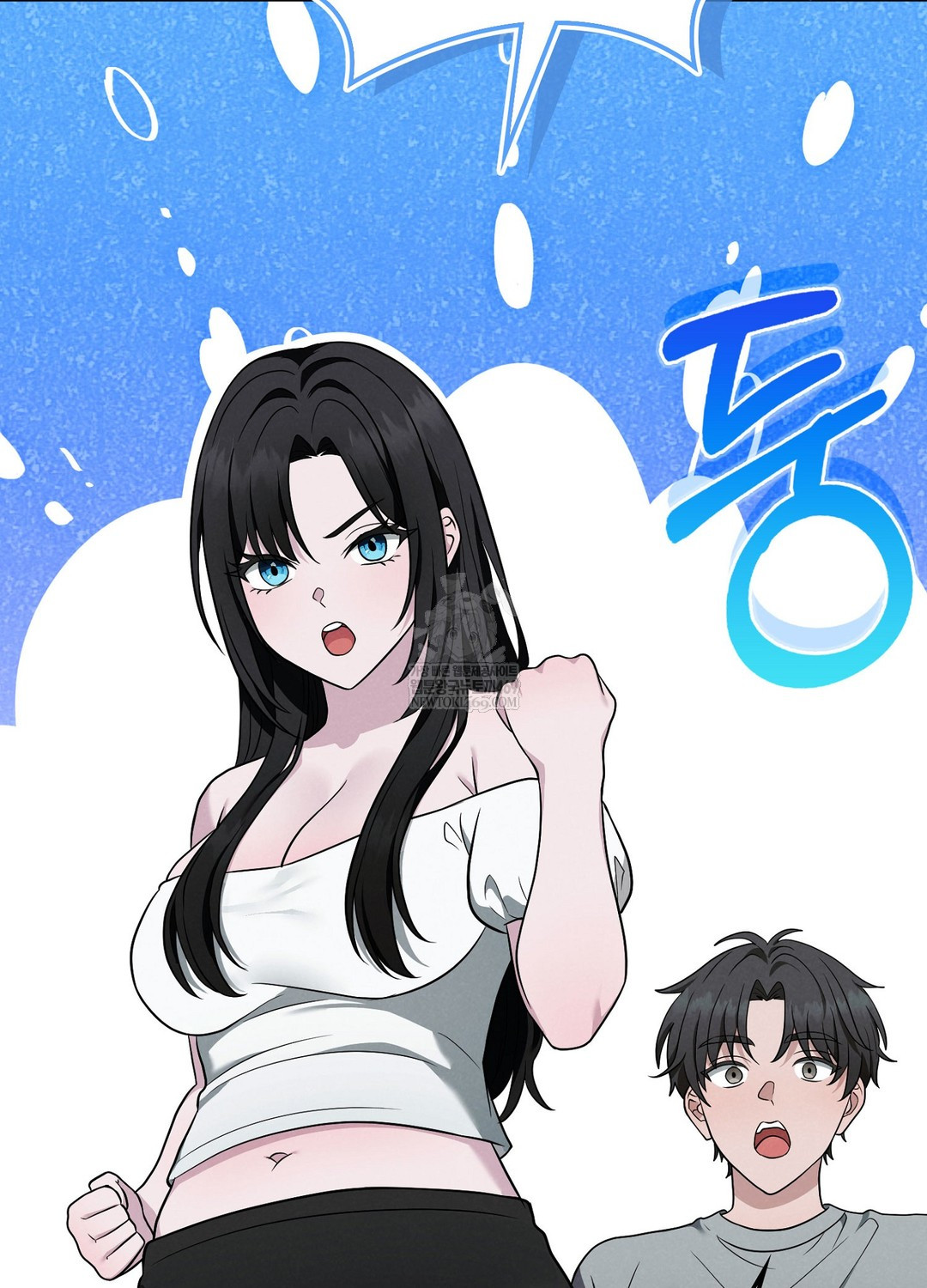 Sleeping World Raw Chapter 3 Page 15