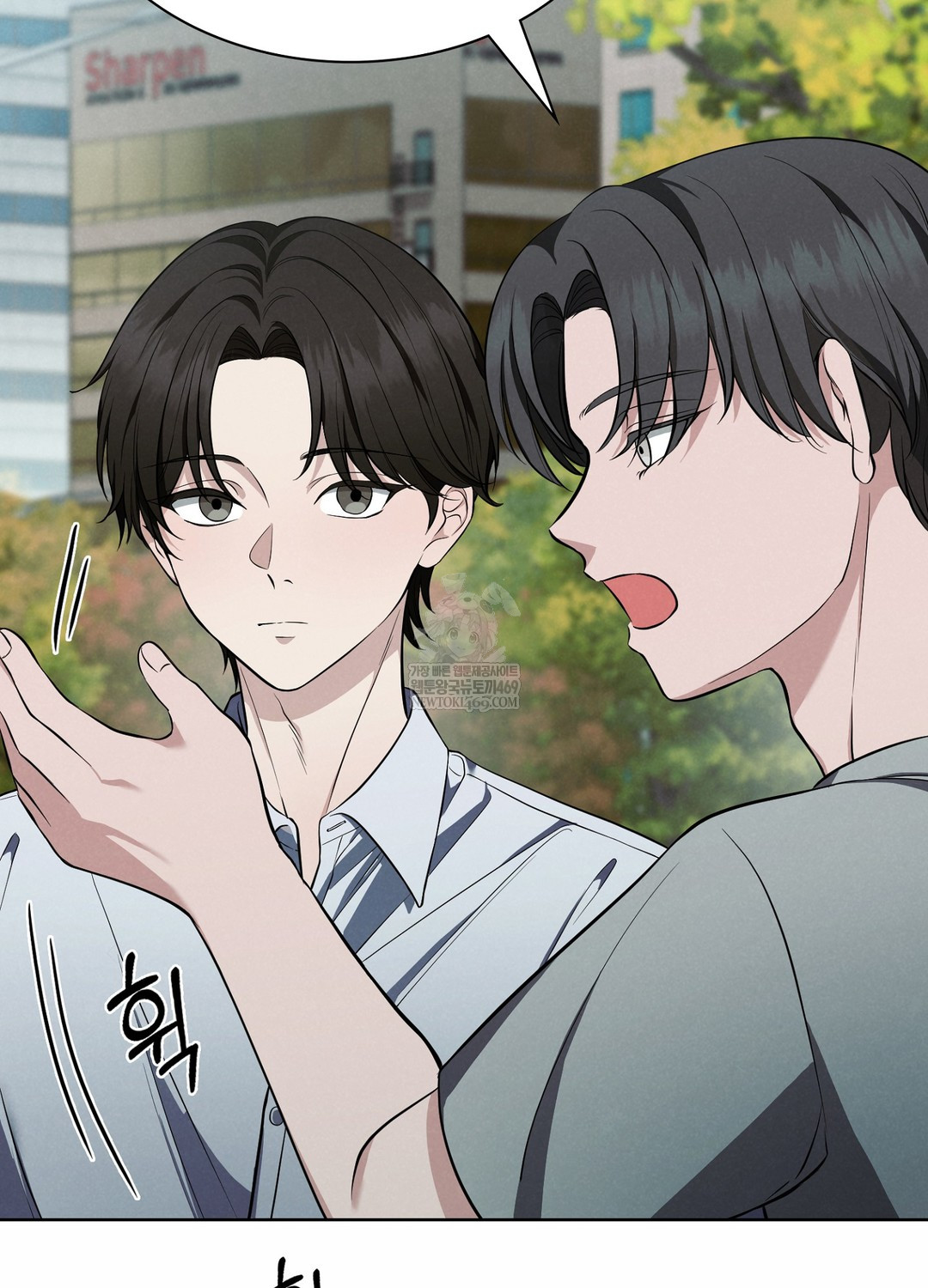 Sleeping World Raw Chapter 3 Page 9
