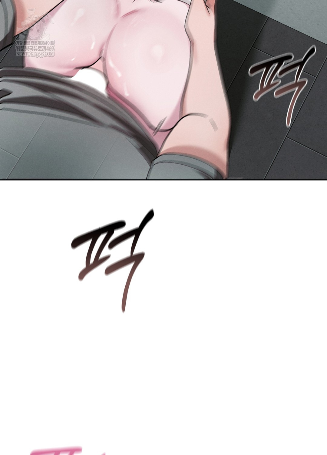 Sleeping World Raw Chapter 3 Page 72