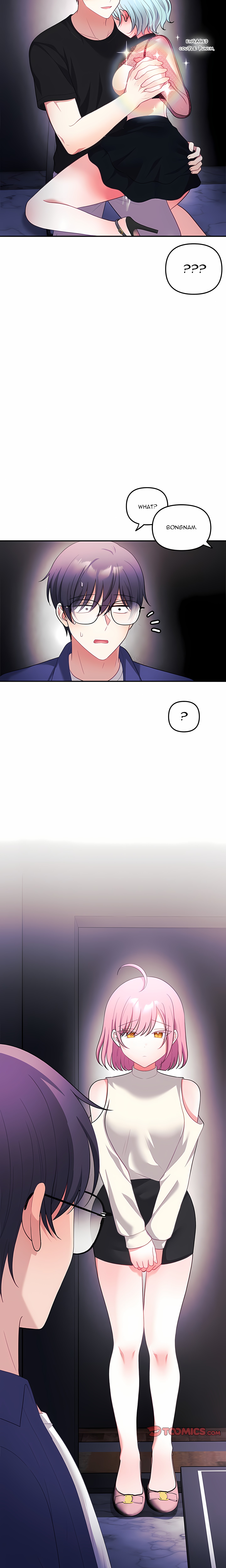My Wife is a VTuber Chapter 33 Page 45
