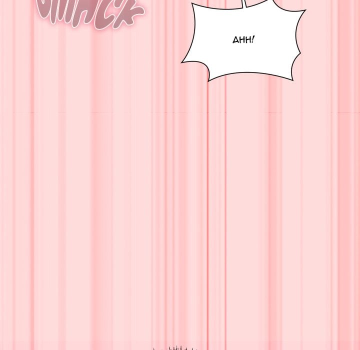 Knot My Secret (Uncensored) Chapter 33 Page 154