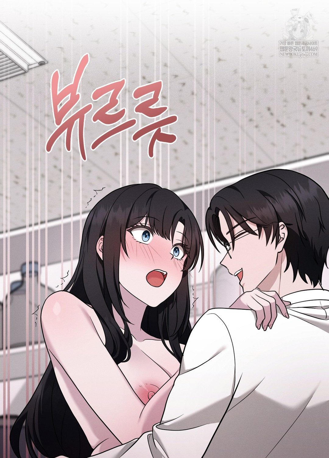 Sleeping World Raw Chapter 4 Page 72
