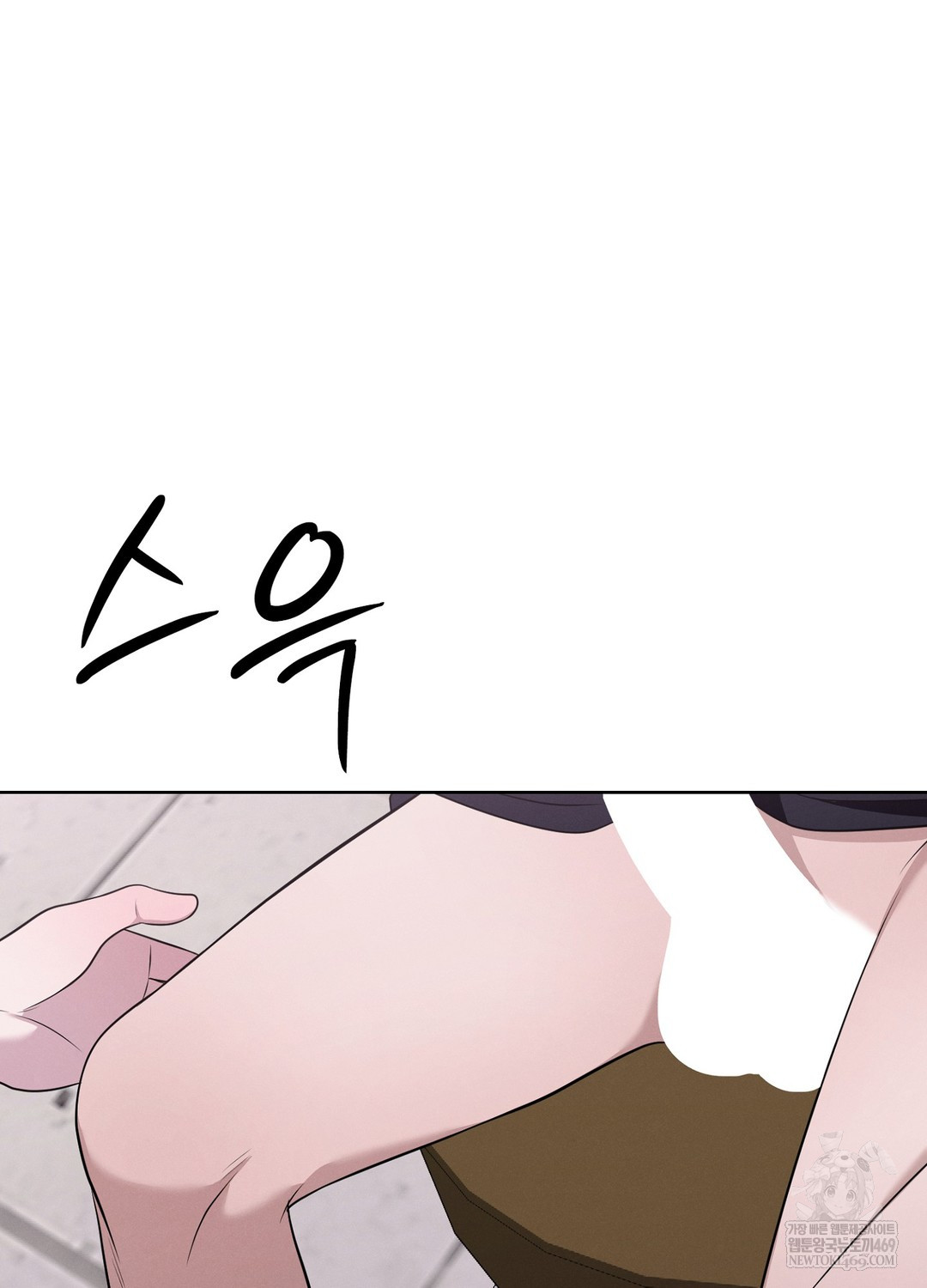 Sleeping World Raw Chapter 4 Page 38