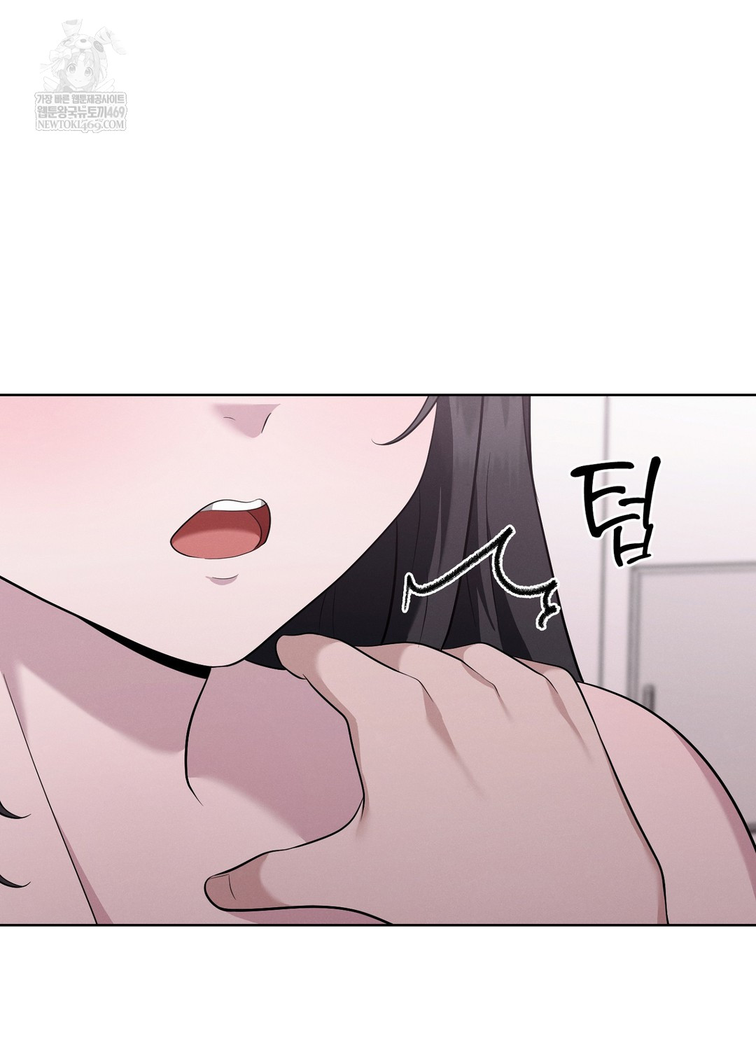 Sleeping World Raw Chapter 4 Page 87