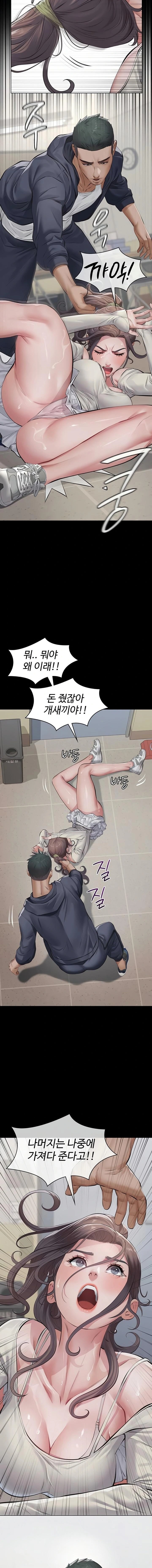Papa Katz Raw Chapter 4 Page 21