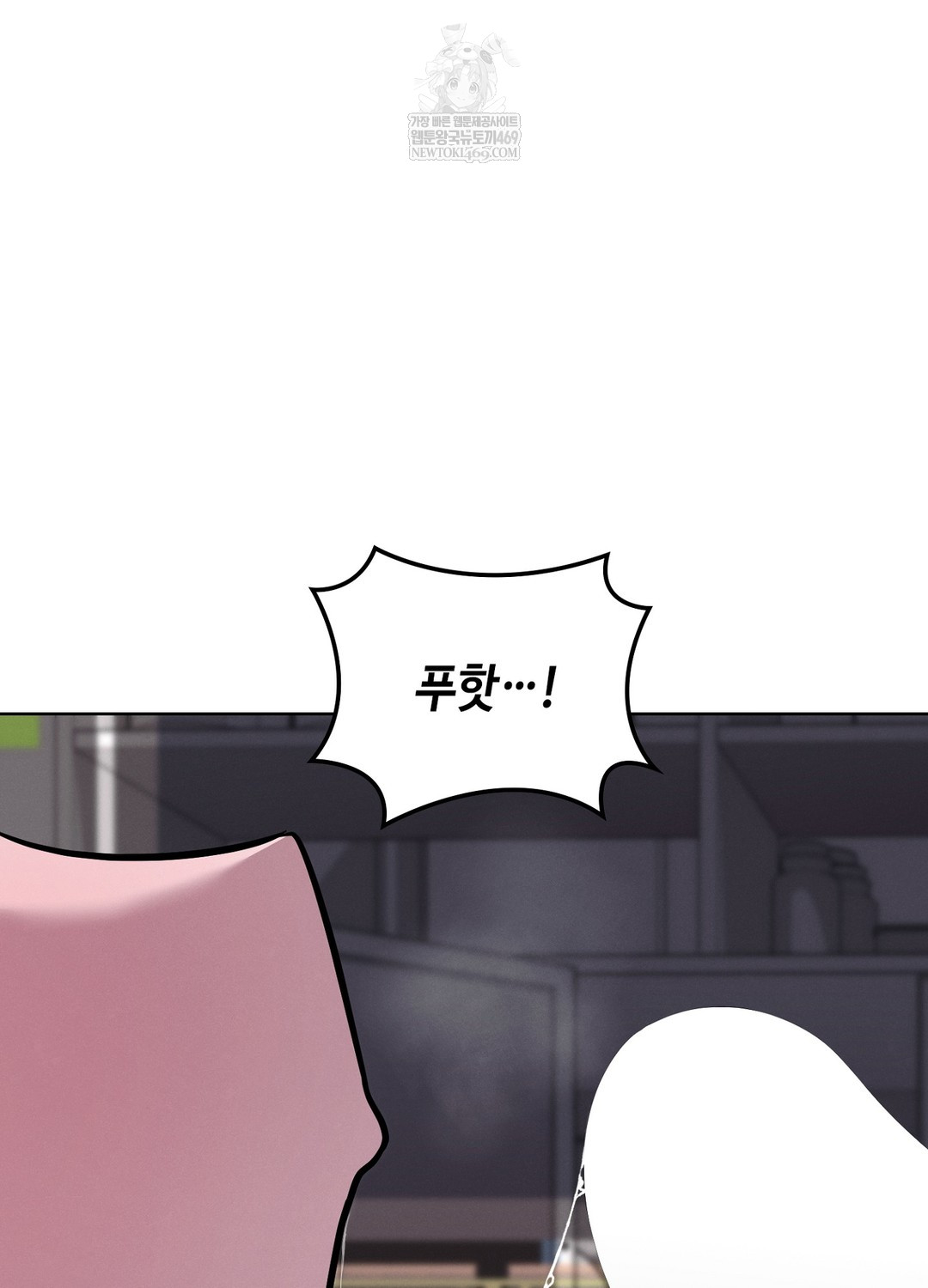 Sleeping World Raw Chapter 4 Page 34