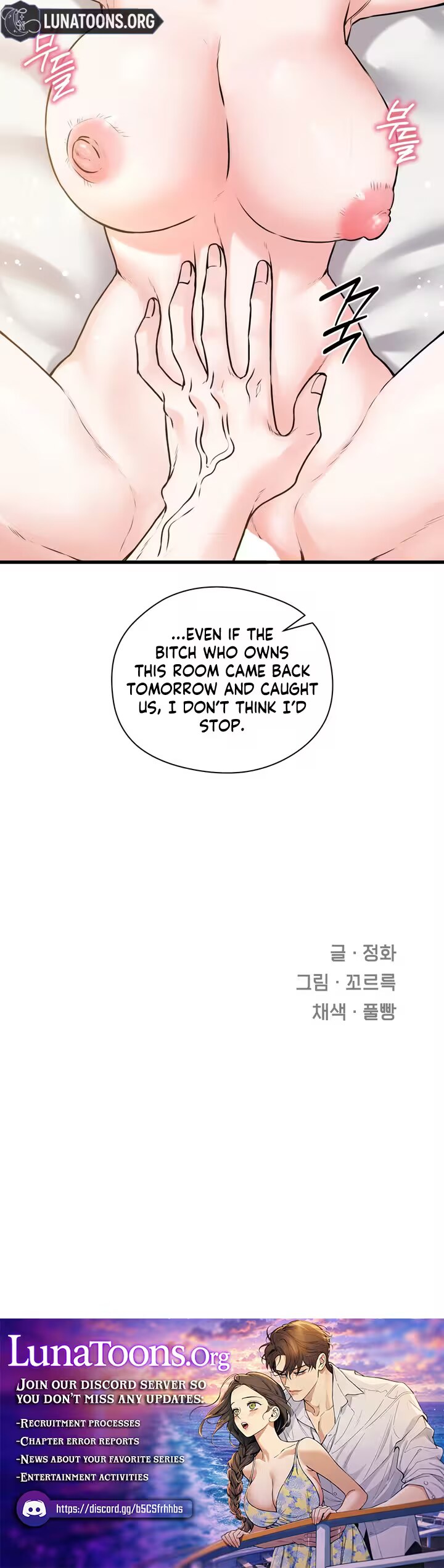 Beasts Who Cross the Line Chapter 44 Page 3