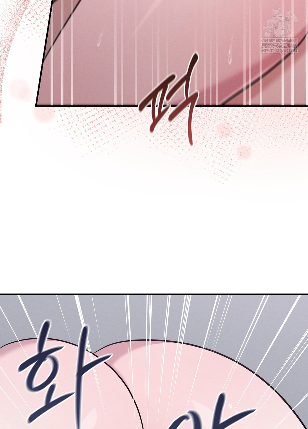 Sleeping World Raw Chapter 5 Page 55