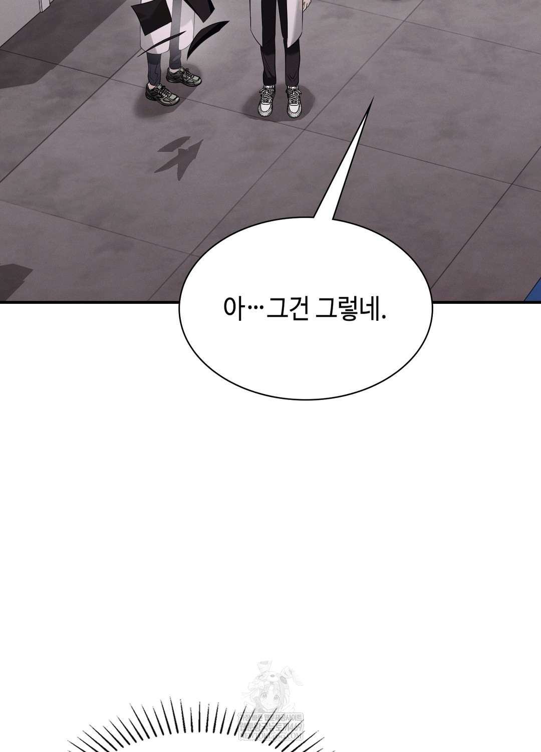 Sleeping World Raw Chapter 5 Page 13