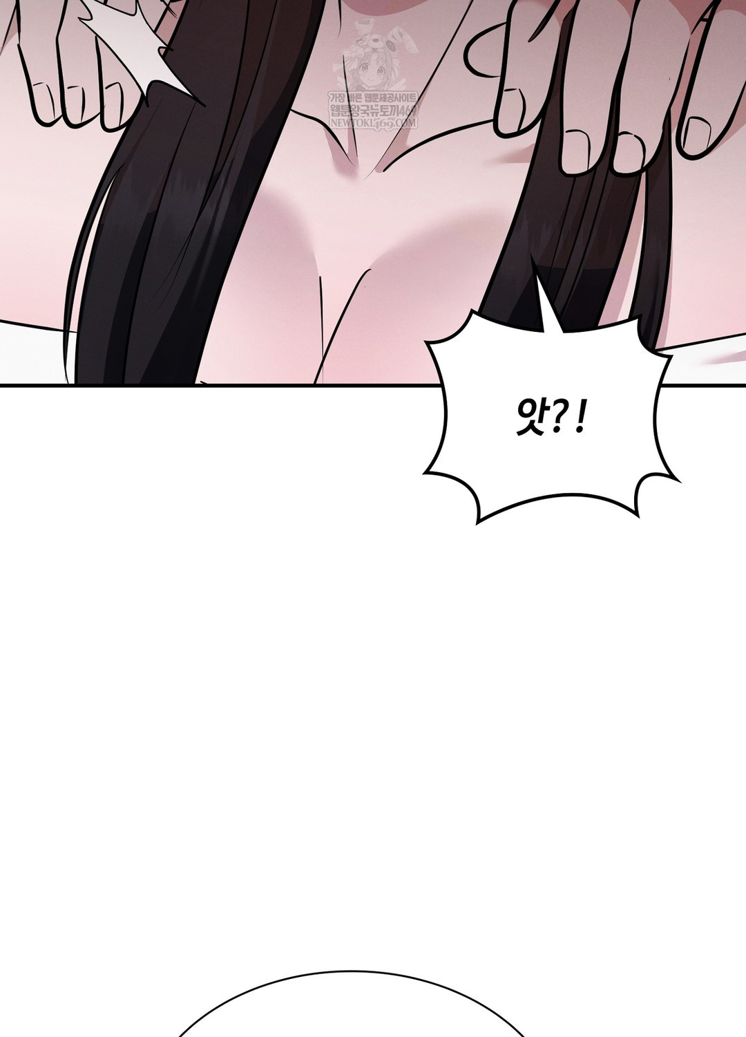Sleeping World Raw Chapter 5 Page 19