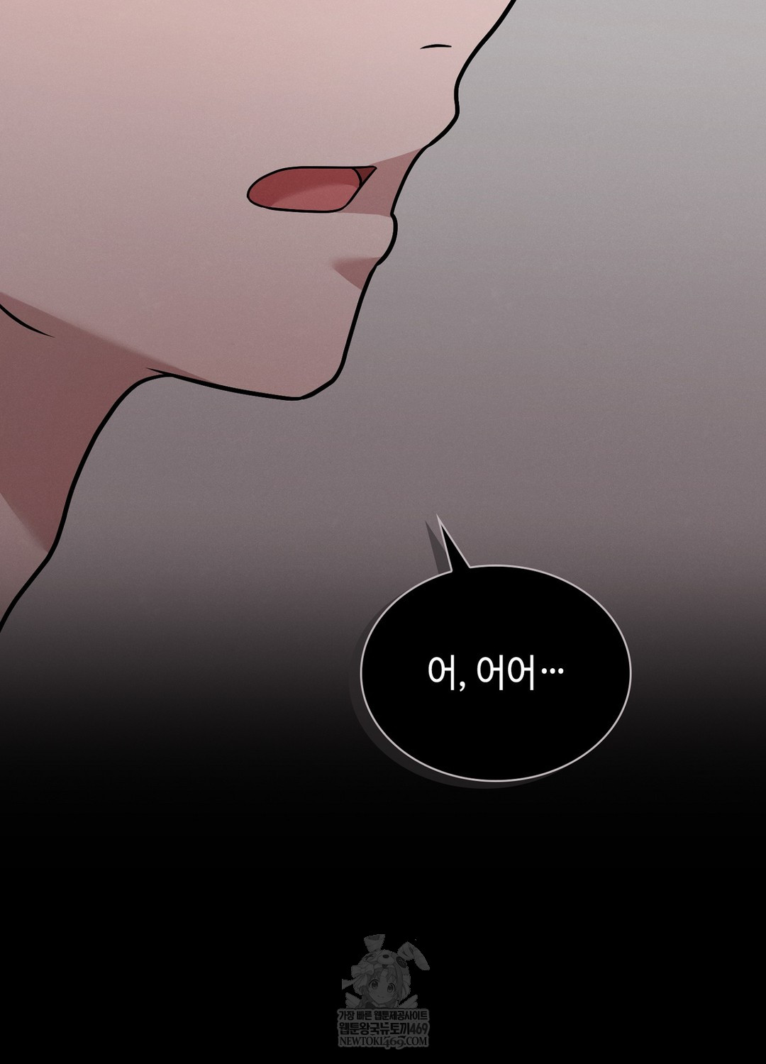 Sleeping World Raw Chapter 5 Page 85