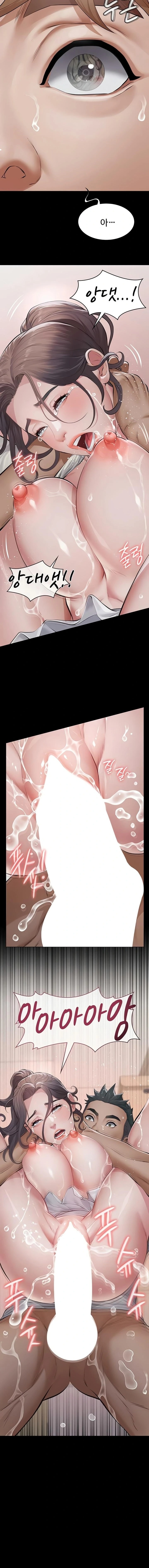 Papa Katz Raw Chapter 5 Page 22