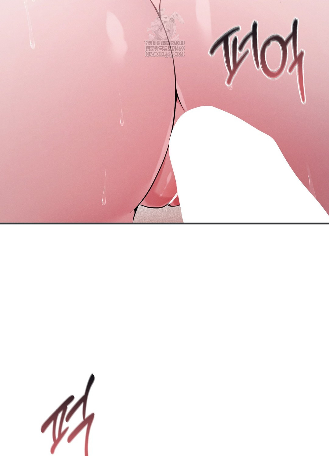 Sleeping World Raw Chapter 5 Page 31