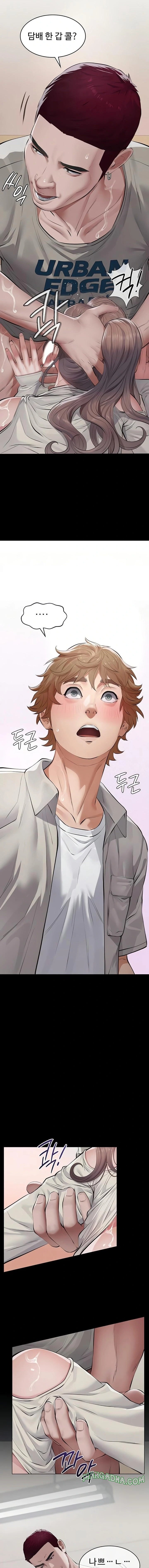 Papa Katz Raw Chapter 5 Page 15