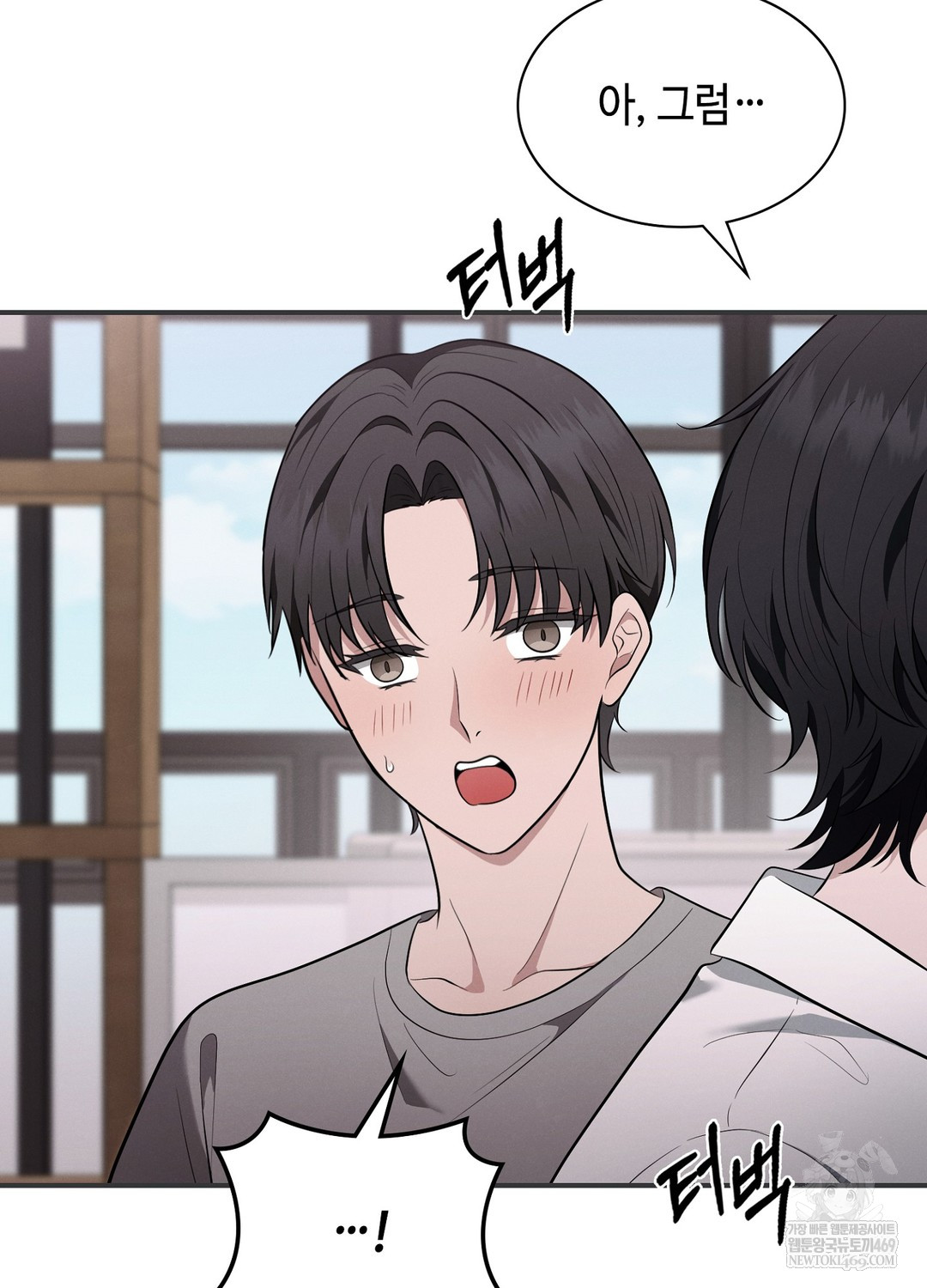 Sleeping World Raw Chapter 5 Page 25