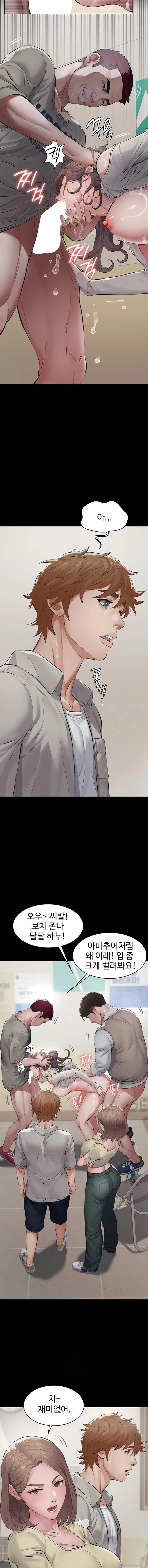 Papa Katz Raw Chapter 6 Page 6