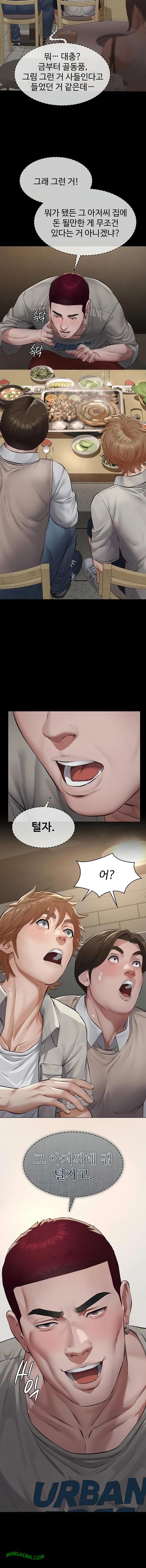 Papa Katz Raw Chapter 6 Page 20