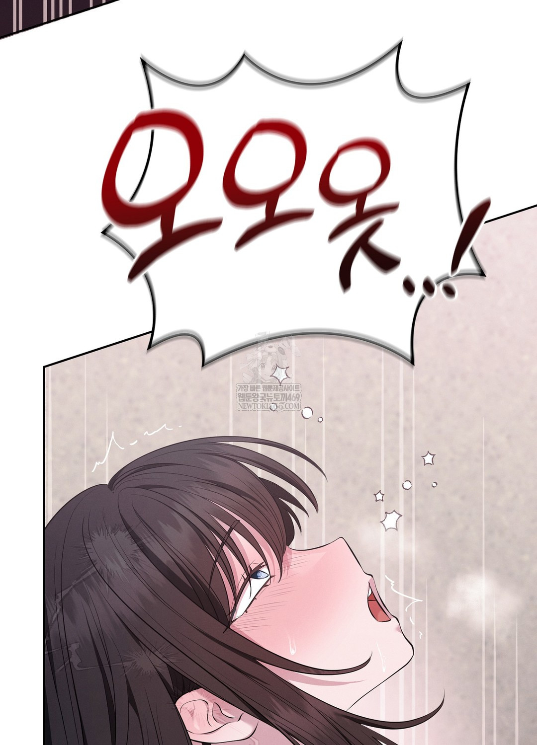 Sleeping World Raw Chapter 6 Page 103