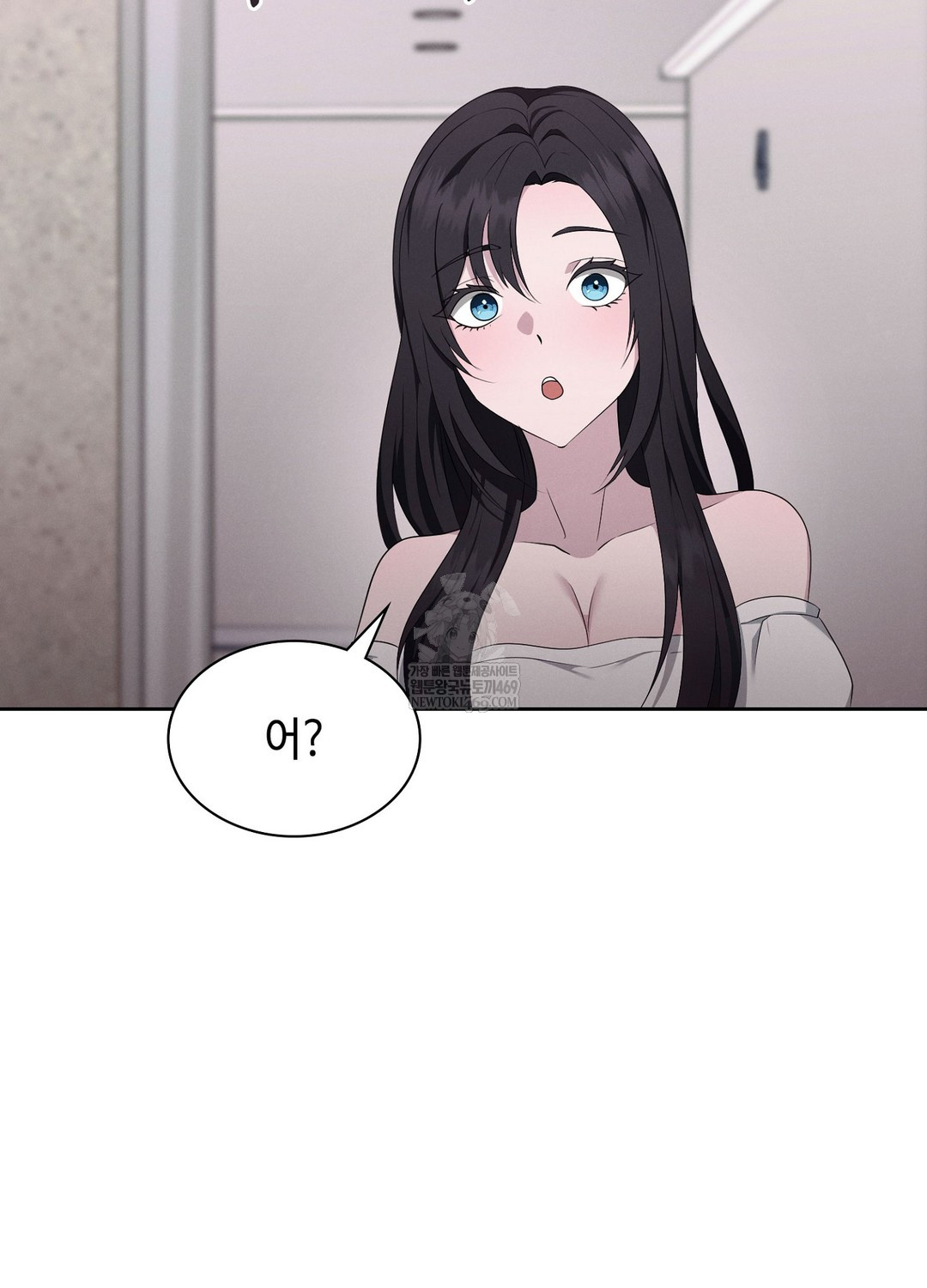 Sleeping World Raw Chapter 6 Page 66