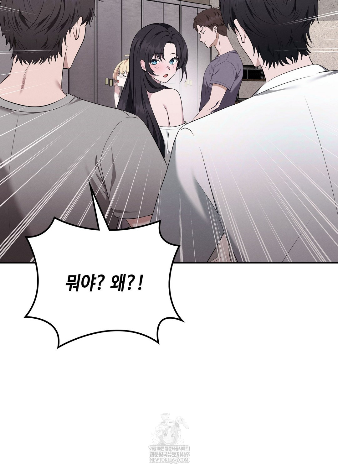 Sleeping World Raw Chapter 6 Page 75