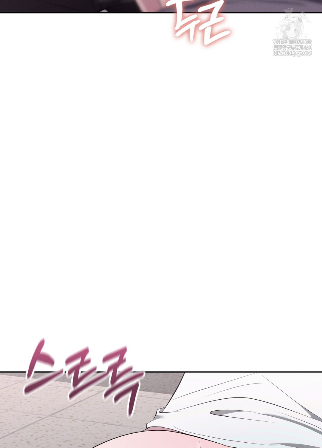 Sleeping World Raw Chapter 6 Page 92