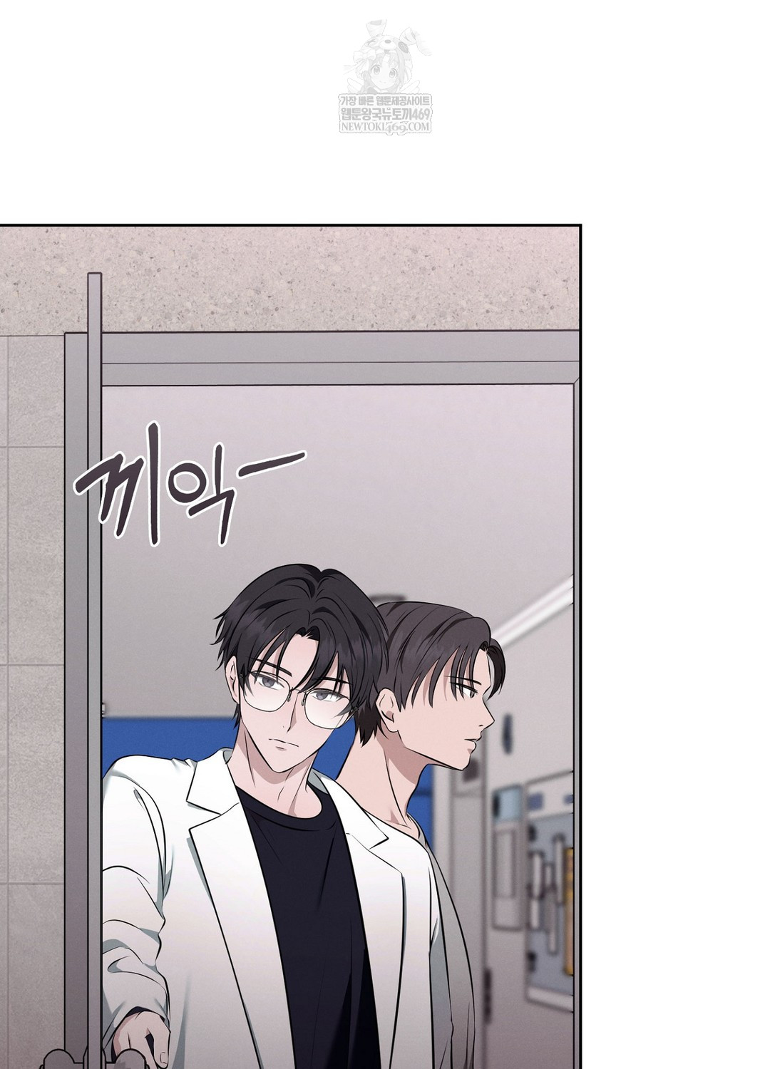 Sleeping World Raw Chapter 6 Page 62