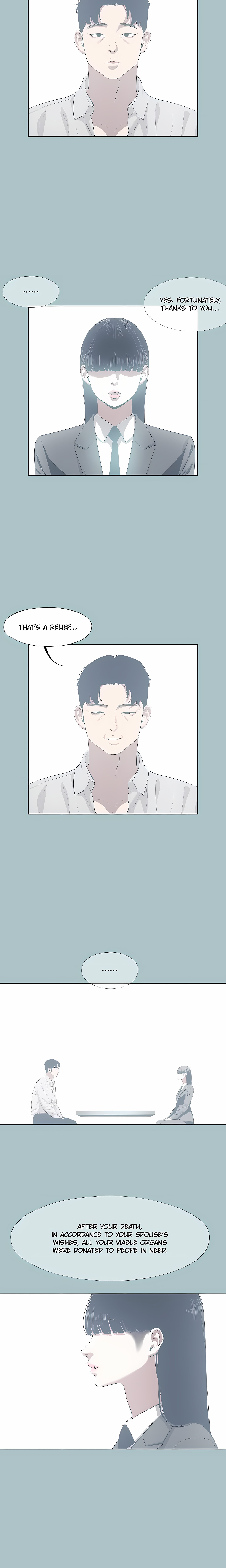 Not Interested Chapter 61 Page 17